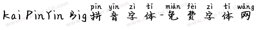 Kai PinYin Big拼音字体字体转换